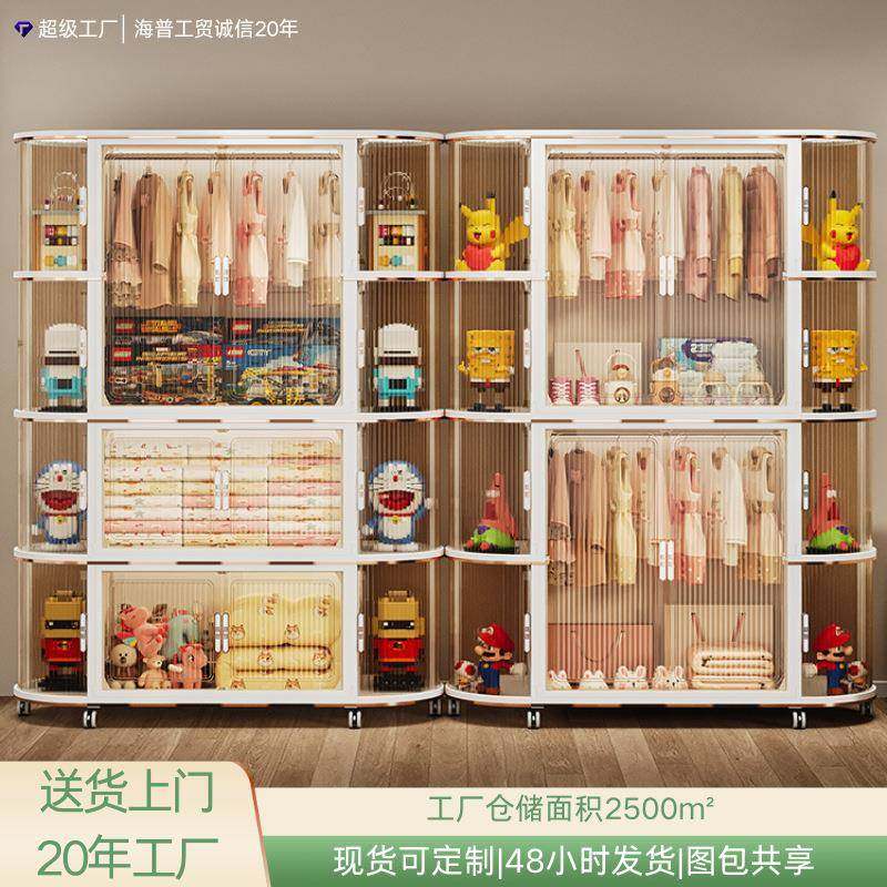 家用无甲醛塑料收纳柜卧室大容量衣服被褥物品整理柜双开门储物柜,清洗/食品/商业设备,风口/风叶/风机配件,淘宝优惠券,粉丝福利购,淘宝优惠卷