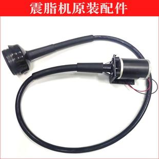 G5震脂仪推脂机配件立式 有轴8G高频震动按摩仪电机大头皮管轴心全