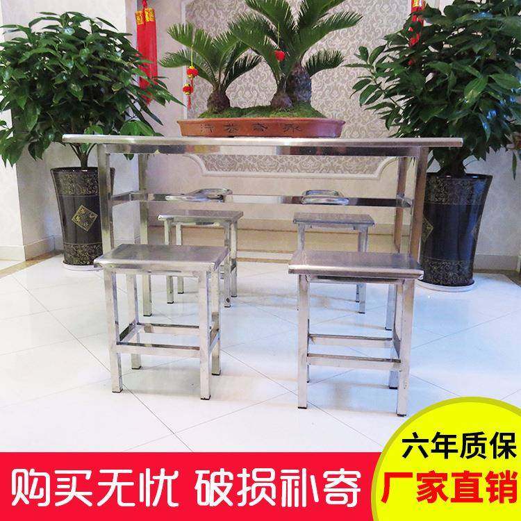 不锈钢挂凳餐桌食堂餐桌挂凳套四人位快餐桌椅不锈钢餐桌条桌凳子,清洗/食品/商业设备,风口/风叶/风机配件,淘宝优惠券,粉丝福利购,淘宝优惠卷
