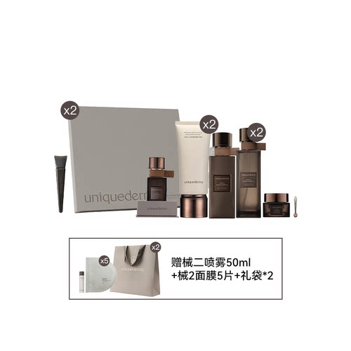 UD优研达赋活臻颜套洁面精粹水精粹乳赋活精华御光眼霜面霜