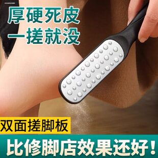 双面搓脚板脚后跟脚底去死皮老茧打磨去死皮老茧修脚器