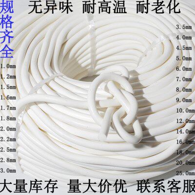 硅胶发泡圆条柔软海棉条耐高温夕胶条白色CNC真空吸盘密封7~25MM
