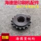 海德堡102印刷机链轮链条齿轮17牙链轮海德堡链轮印刷机链轮 链轮