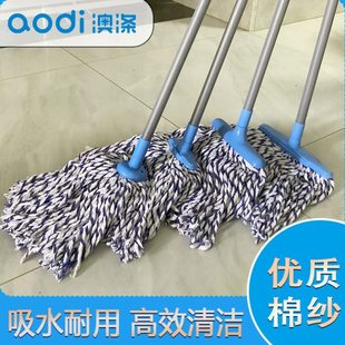 澳涤拖把棉纱线家用客厅一拖净老式吸水替换头墩布不掉毛商用拖布