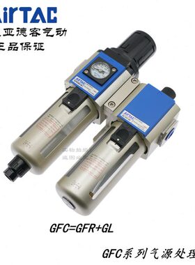 亚德客二联过滤气源处理器B52-GFC300C/GFC300-08-M/A-F1/C1-W-K