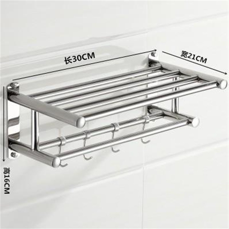 不锈钢浴巾架30CM35CM45CM55CMK长浴室卫生间毛巾架置物架带