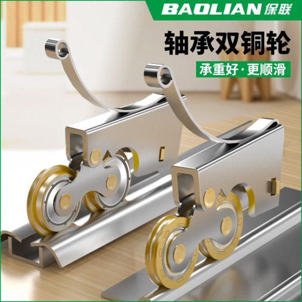 保联衣柜门滑轮推拉门地滑轮底部滑轮移门下滑轮轨道导轨厨房滚轮,基础建材,吊滑,淘宝优惠券,粉丝福利购,淘宝优惠卷