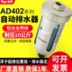 空压机过滤器气动自动排水器AD402 04储气罐末端排水阀油水分离器