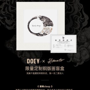 【新春开门红】DOEY限量铜版画艺术联名灯塔香薰礼盒室内无火精油