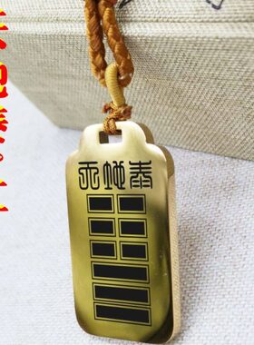 五行缺土补土吊坠天地泰卦男款女款项链挂坠汽车吊牌平安挂件饰品