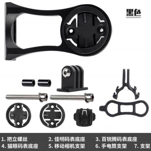 山地自行车灯吊装支架多功能延伸支架码表底座运动相机延长支架,自行车/骑行装备/零配件,更多零件/配件,淘宝优惠券,粉丝福利购,淘宝优惠卷