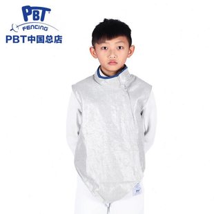 进口PBT花剑金属衣（浅白色）可水洗超轻服全套击剑装器材保