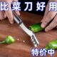 全新不锈钢辣椒去芯器挖青椒神器厨房西红柿取籽去心器工具挖仔器