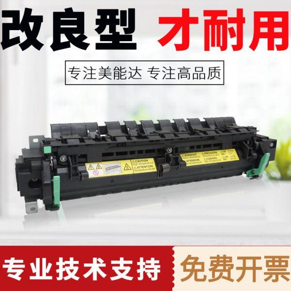 全新原装 震旦ad199 219 239定影器208 248 228复印机定影组件,办公设备/耗材/相关服务,复印机配件,淘宝优惠券,粉丝福利购,淘宝优惠卷