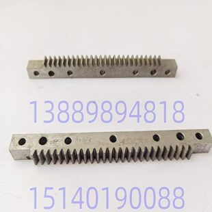 T611 Z26 T611C 高20 M2长L205 齿宽15 汉川机床厂镗床配件齿条