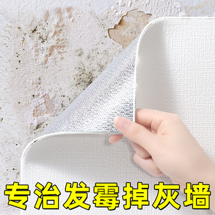 墙纸自粘防水防i潮防霉白色3d立体墙贴房间卧室背景墙壁纸自贴家