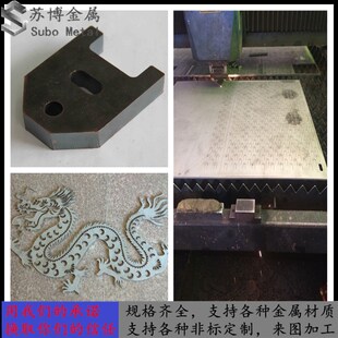 碳钢板激光切割 A3铁板激光切割加工 不锈钢板激光切割加l工 折弯