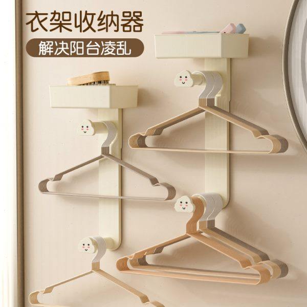 家用阳台整理神器免打孔挂衣架收纳架可伸缩免钉收纳挂架衣架,收纳整理,衣架收纳架/盒,淘宝优惠券,粉丝福利购,淘宝优惠卷