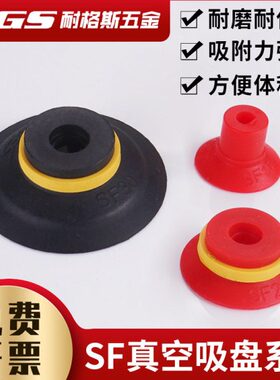 AIRBEST/阿尔贝斯/扁平型/真空吸盘SF15/20/25/30/40/50