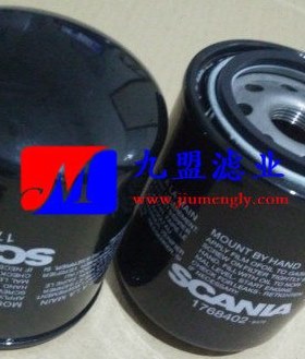 1768402斯堪尼亚P420泵车差速器滤芯滤清器泵车保养配件