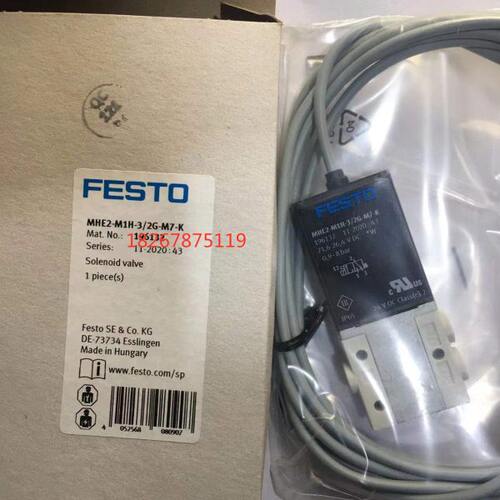 费斯托 FESTO电磁阀 MHE2-M1H-3/2O-M7-K 196152原装现货