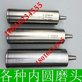 上海M1420H磨床内圆磨主轴 上海M1432A内圆磨主轴 M1432B内圆主轴