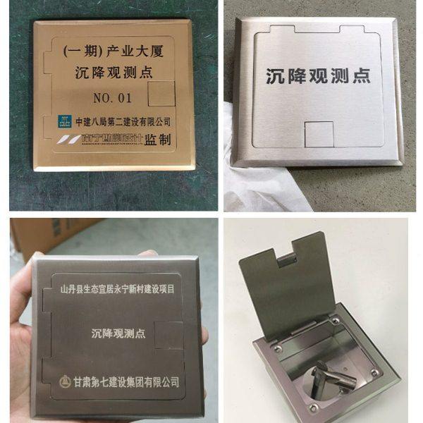 圆型折叠测量头防雷接地测试沉降观测点保护盒钉不锈钢水准点底座,五金/工具,其它测量工具,淘宝优惠券,粉丝福利购,淘宝优惠卷