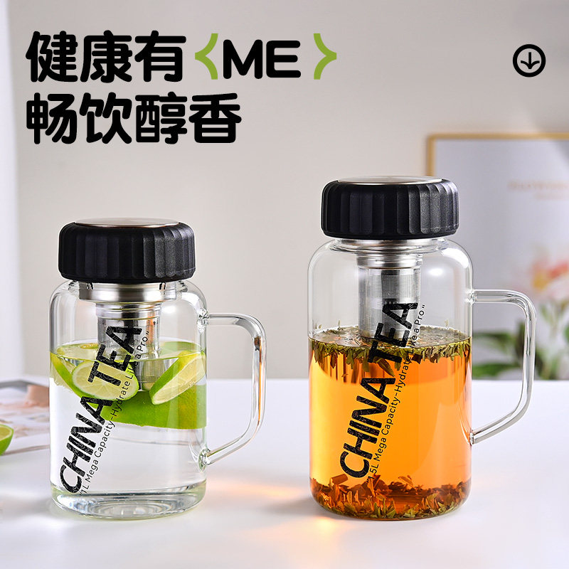 高硼硅玻璃杯带盖带把手耐高温茶杯大容量水杯2025新款男女士水壶