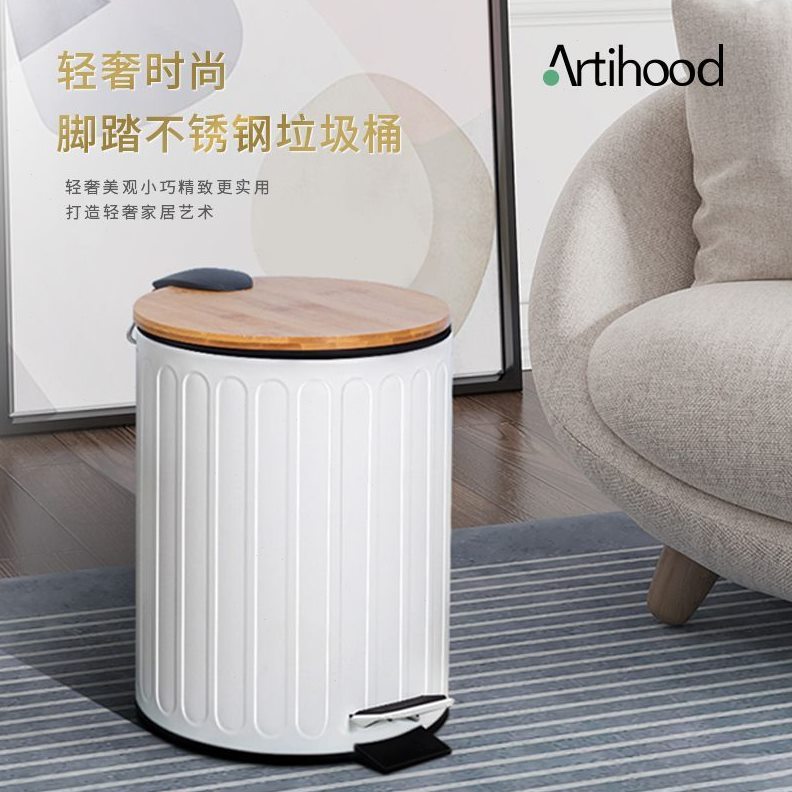厕所垃圾桶家用不锈钢客厅厨房大容量2023新款轻奢竹环保脚踩带盖