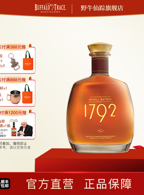 1792小批量波本威士忌whiskey美国肯塔基州巴顿酒厂进口洋酒调酒