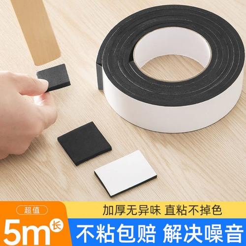 防撞垫条桌椅子脚套门把软包家具墙面墙角包边桌子底座防碰撞神器