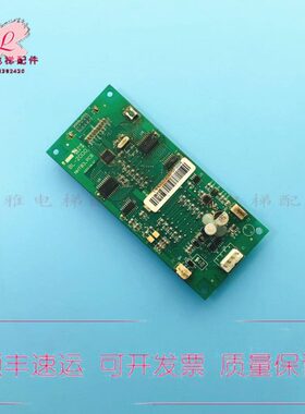 电梯配件 蓝光电梯外呼显示板 BL-2000 NHTB3.PCB 现货 实物拍摄