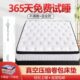 蓝色记忆棉盒子床垫席梦思压缩家用乳胶独立弹簧软垫加厚酒店名牌