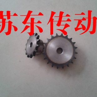 齿数50 4分链轮配08B链条 567 节距12.7