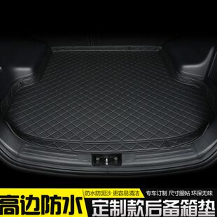 长安锐程PLUS后备箱垫2023款锐程PLUS长安睿骋CC专用全包围尾箱垫