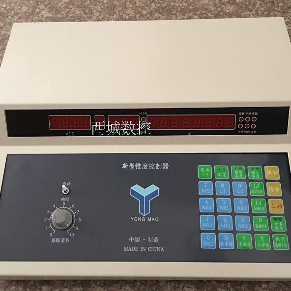 线切割宁波甬茂YM新款25键新型单板机锥度控制器3相6拍5相10拍