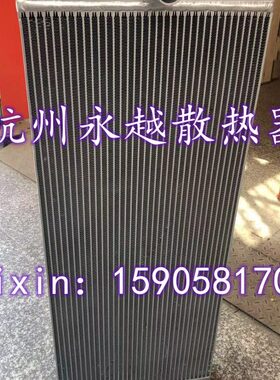 三一重工SY245H挖掘机水箱散热器水冷器 优质全铝 板翅加厚