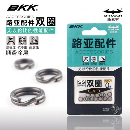 接假连接环BKK打扁压扁双圈饵路亚链