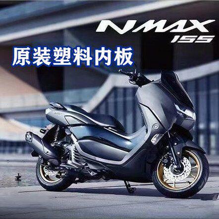 黑胶155进口大MAX 贸 全塑料黑PPN外壳件原装排气外观件车原厂