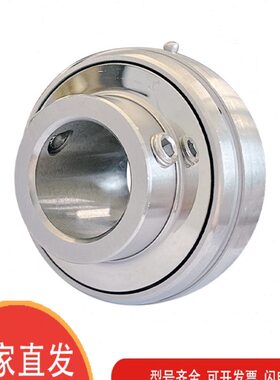 不锈钢外球面轴承SUC204SUC205SUC206SUC207SUC208SUC209SUC210