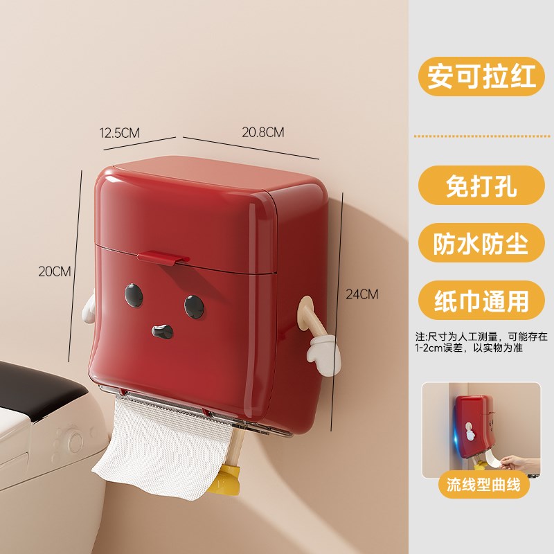 卫生间厕纸c盒壁挂免打孔洗手间厕纸置物架浴室卫生纸卷纸筒抽纸