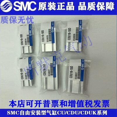 原装CU20/CDU20-5T/10T/15T/20T/25T/30T/35T/40T/45T/50T气缸