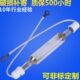 PS爆光灯 灯 碘镓灯 丝网爆光灯 UV紫外线灯 2000w 网版 2kw晒版