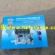 叉车国三喷油泵叉车电喷柴油大泵2409002110137合力原厂配件
