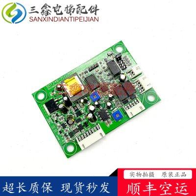 3300电梯话机板SDT24B-51 57622875 SDT24B-71语音电源板