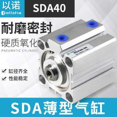 亚德客小型00 A4型 30*X120 25气缸 356070    薄SD150 5015540型