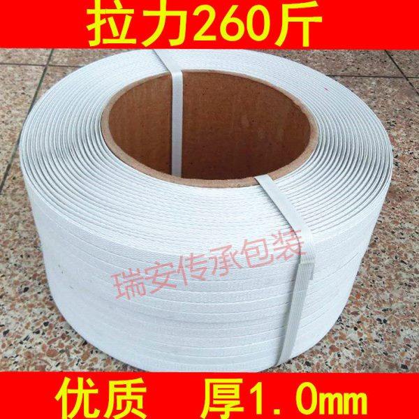 新料PP机用打包带白色加厚1.0mm热熔塑料包装带拉力260斤捆大纸箱,包装,打包带,淘宝优惠券,粉丝福利购,淘宝优惠卷