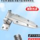 1460冷库门合页316不锈钢海上船用铰链工业烘箱烤箱蒸柜设备折页