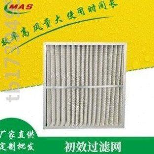 初效板式折叠空气过滤器过滤棉铝框净化过滤网不锈钢纸框耐高温
