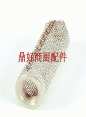 原装奔牌BUNN 滴滤咖啡机煮茶机 茶漏斗组件出料嘴滤网不锈钢螺丝